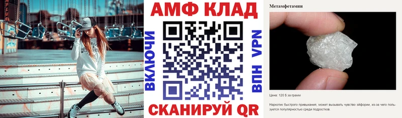 цена наркотик  Кстово  АМФ Premium 