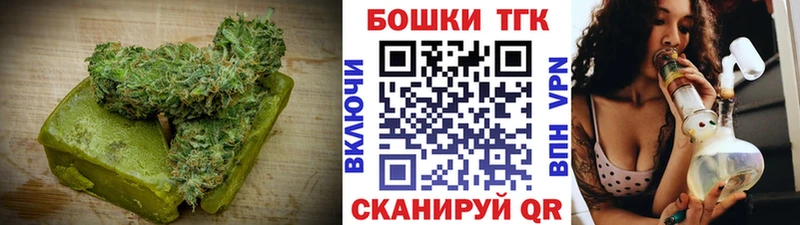 Еда ТГК конопля  мега ТОР  Кстово 