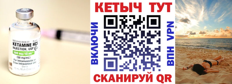 КЕТАМИН ketamine  нарко площадка наркотические препараты  Кстово  omg ССЫЛКА 