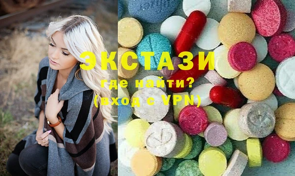 шишки Балахна