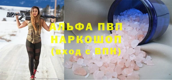 дживик Баксан