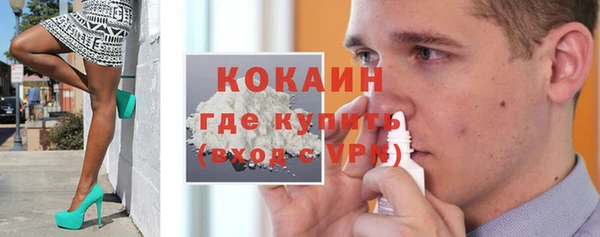дживик Баксан