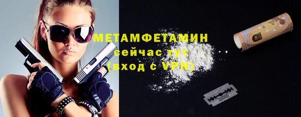 дживик Баксан
