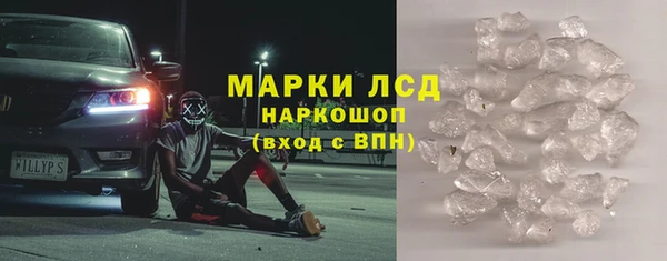 ALPHA-PVP Протвино
