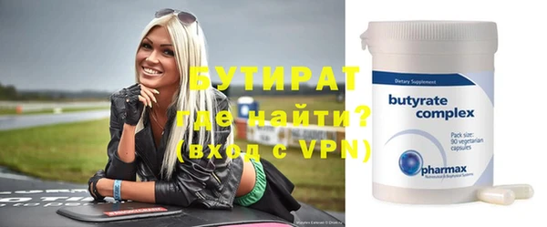 шишки Балахна