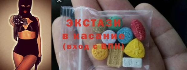 дживик Баксан