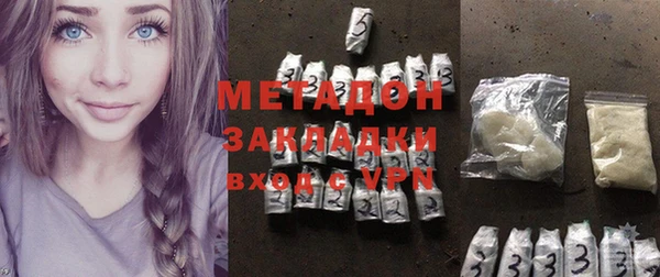 мдма Приозерск