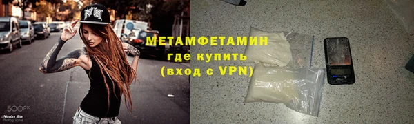 дживик Баксан