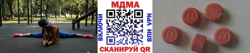 MDMA молли  Кстово 
