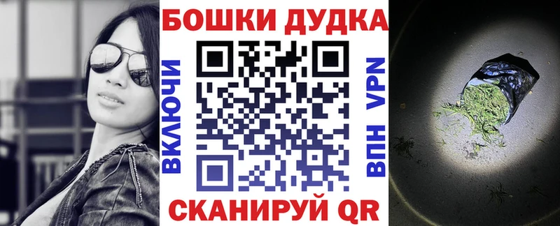 МАРИХУАНА сатива  наркотики  Кстово 